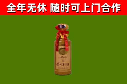 梁河县烟酒回收30年茅台酒.jpg