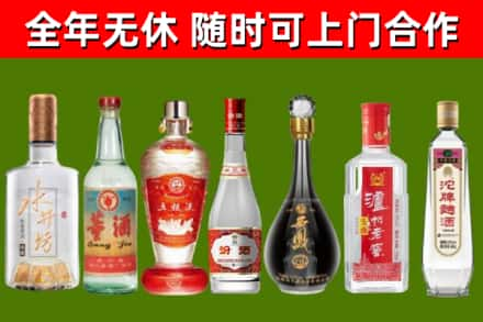 梁河县回收名酒